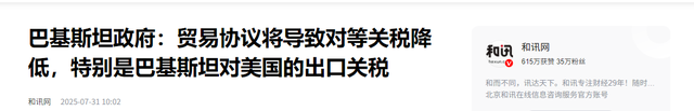 特朗普关税政策有何诡异之处
