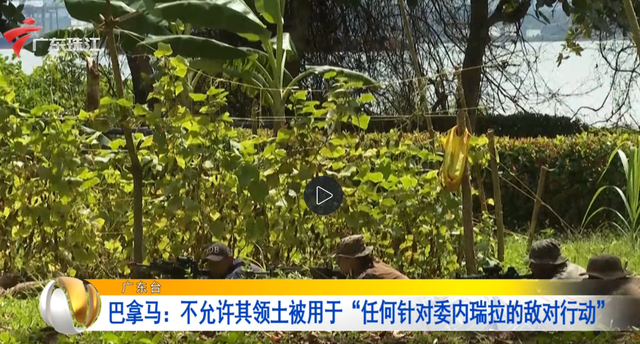 美军提交对委内瑞拉动武方案？马杜罗硬刚！美国野心藏不住了