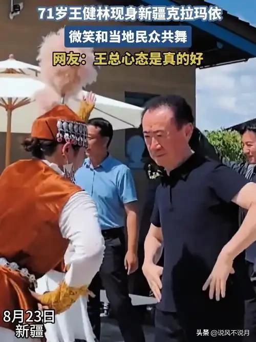 王健林“限高”被取消，近照骨瘦嶙峋，在日本的思聪也迎来坏消息