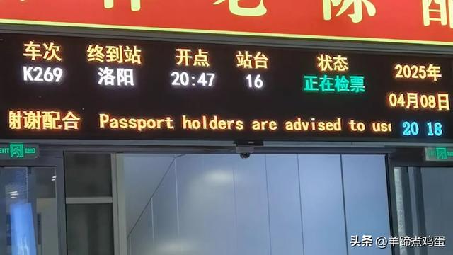 做几天洛阳人——游河南洛阳赏牡丹芬芳 总体概述(四)