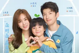 菜鸟老爸遇到辣妈？《欢乐家长群》的一百种夫妻打开方式图片