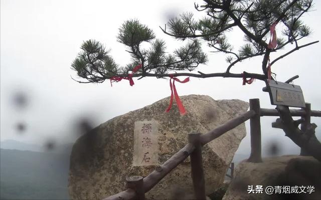 沂山，中国第一镇山