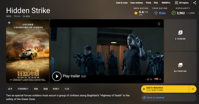 2025年最新动作大片！