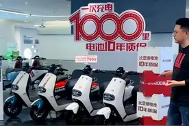 比亚迪两轮车电池来了，开启500km续航时代，这2类人将会优先受益图片