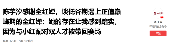 刚复出就夺冠！被两位教练保驾护航的全红婵，难怪陈芋汐那般评价