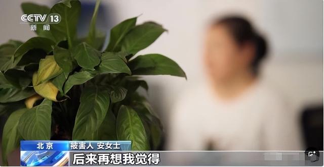 央视曝光3大害人软件，有人存款瞬间被清空，老年人最容易受骗