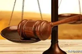 刑事追诉时效法律法规汇编图片