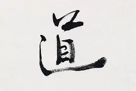 大修行即是“大休息”！图片