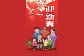 新中国全民法定节假日变迁图片