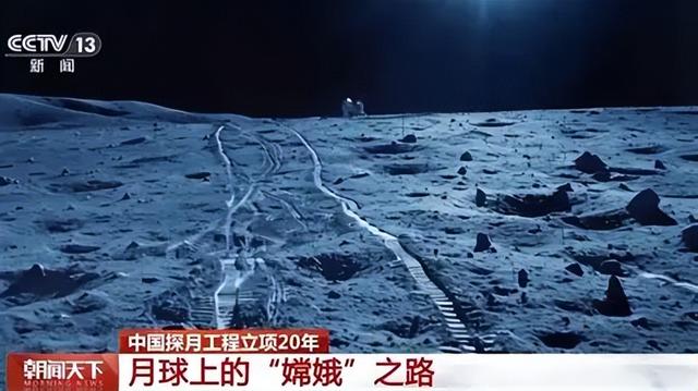 中国在月球又有重大发现！当年美国人给的月壤，是真的有问题吗？
