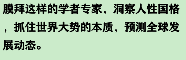 14年前一篇奇文，竟准确预判当今中国内外形势…体制内果然有高