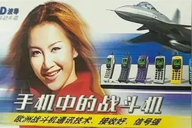 波导、小辣椒、天语、金立等老牌手机厂商，现在都在干嘛？图片