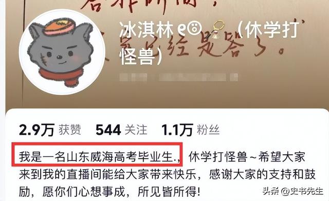 威海高考生林泓江去世，仅19岁，妈妈离世16年，爸爸为他多年不娶