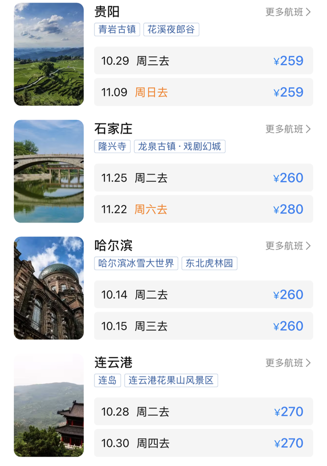 确认了！大跳水，暴跌80%！宁波的情况……