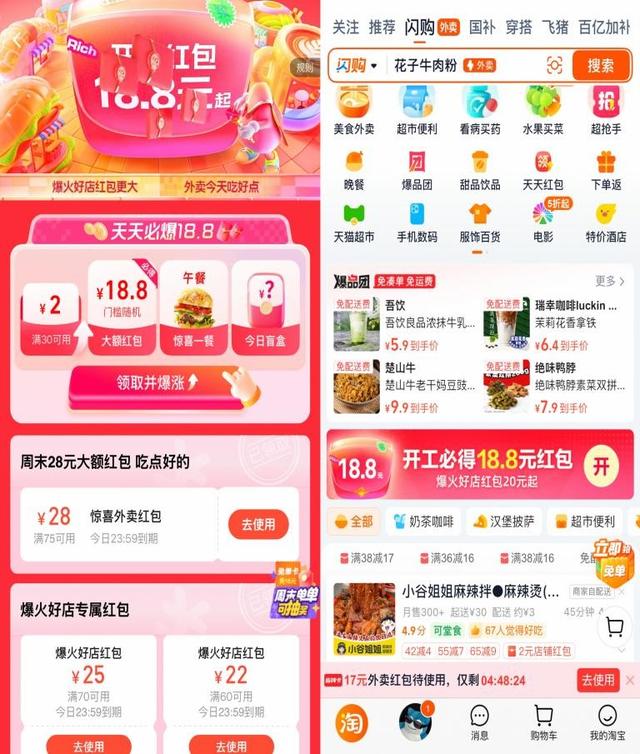 今天，淘宝又一重磅功能下线了