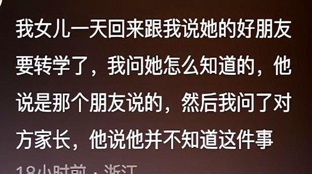 幼儿园孩子胡说八道有多离谱？真的是一本正经啊！受害人太多了