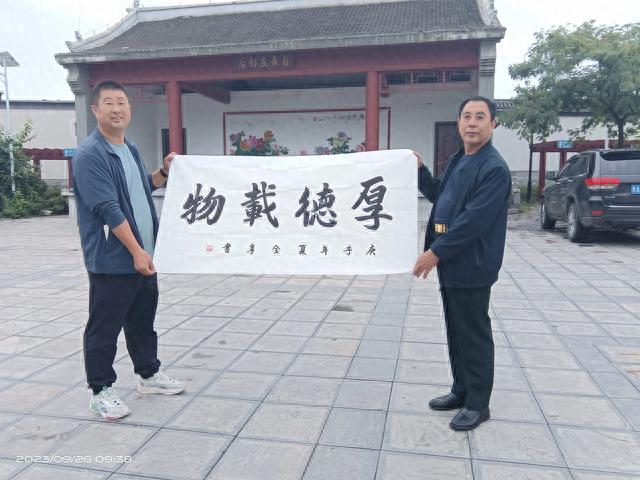 “文化中国行 ”传承红色 欢度双节 刘金享同优秀企业家一行走进郓城