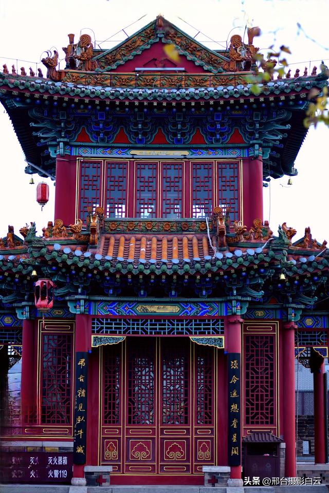 邢台火神庙：邂逅一场千年之约的绝美秋色（图/原创）