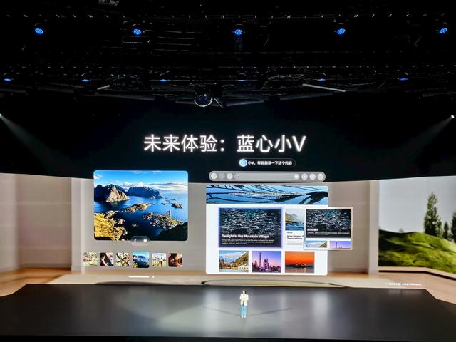 vivo Vision探索版：科技冒险与未来之约