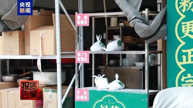 赔本赚吆喝外卖大战“卷”坏商家 官方出手“反内卷”保护餐饮业