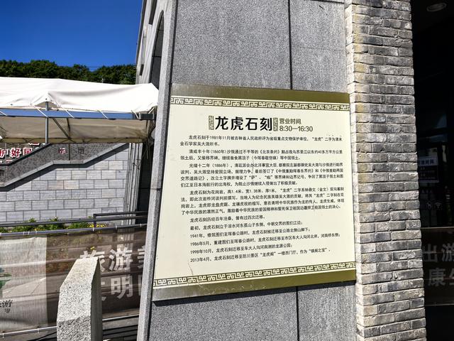 2025年夏季东北边境游（20）一眼望三国