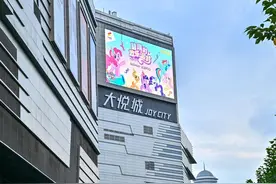 与孩之宝携手推出小马宝莉限时快闪店，卡游全球化探索启航图片