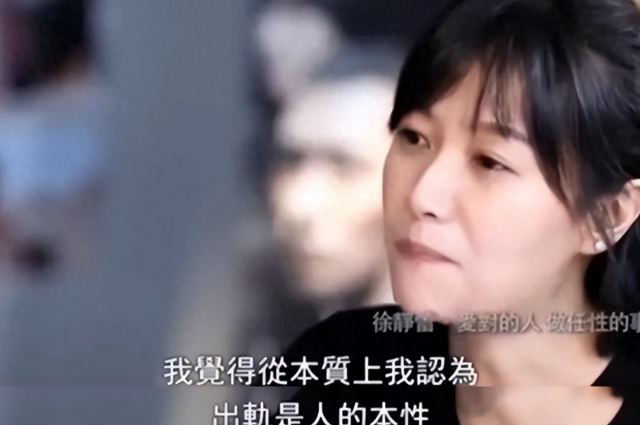 私生活"混乱"？定居国外的"风流才女"徐静蕾，为自己的行为买了单