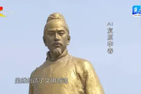【AI河北 清明遇见他】造桥专家——李春图片