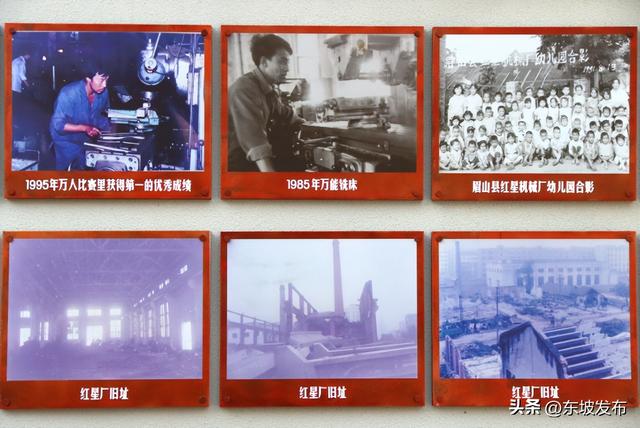 你好 东坡！| 红星路：从机器轰鸣到市井烟火