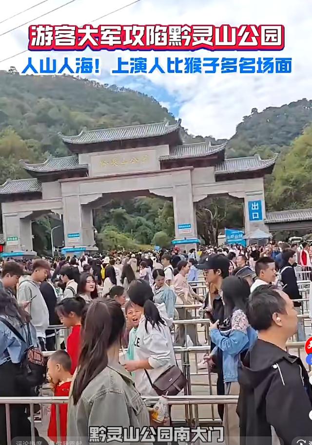 贵州彻底失守！全国游客“攻占”城邦，人潮汹涌，多个地区已沦陷