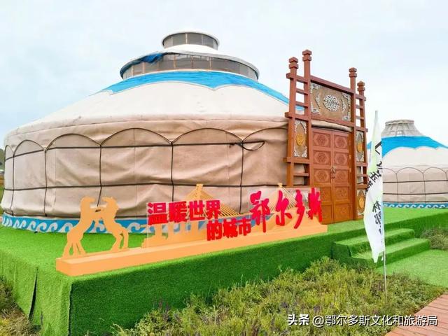 鄂尔多斯市参加内蒙古自治区第35届草原那达慕特色展示