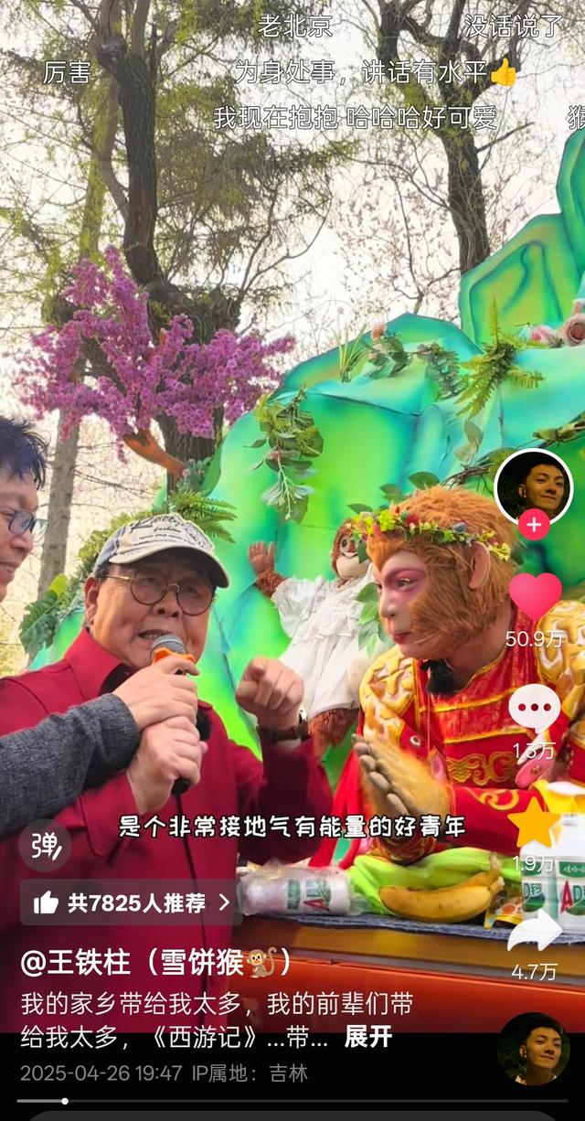 为游客造梦，取流量真经，长春动植物公园的抖音出圈密码