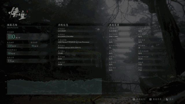 乔思伯D400无立柱曲面海景房+9950X3D+ROG B850-F+索泰5070Ti装机
