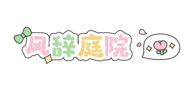 冬日暖阳打卡季，扶风这些宝地晒出满满幸福感