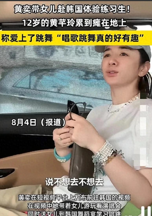 收手吧，“资本家的丑孩子”，没颜值没本事，就别出来祸害观众了