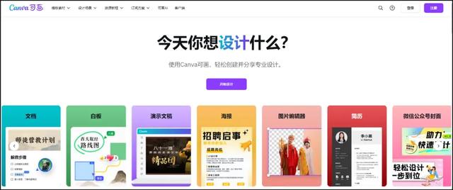 照片怎么换背景底色？一定要知道的3种方法！