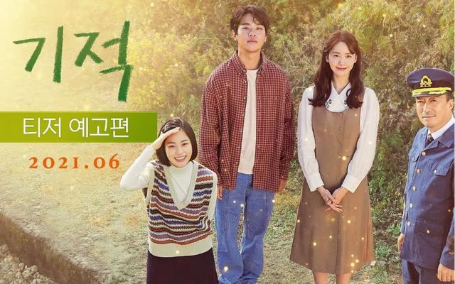 零基础友好！3部超适合初学者的韩影