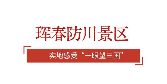 开学即 “走红”！新学期第一课超有料！