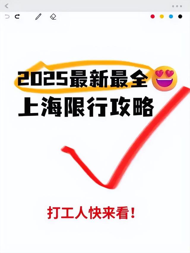 上海“禁塑”9月1日落地！外卖行业一夜变天，全国或将跟进