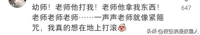 反正都辞职了，说一个以后饿死都不会再干的工作吧，让网友避坑！