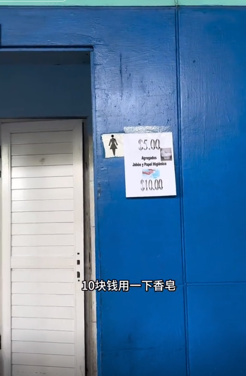 湖南妹子游古巴被特工打！喝苍蝇鸡尾酒、馊木瓜汁，吓得连夜逃跑