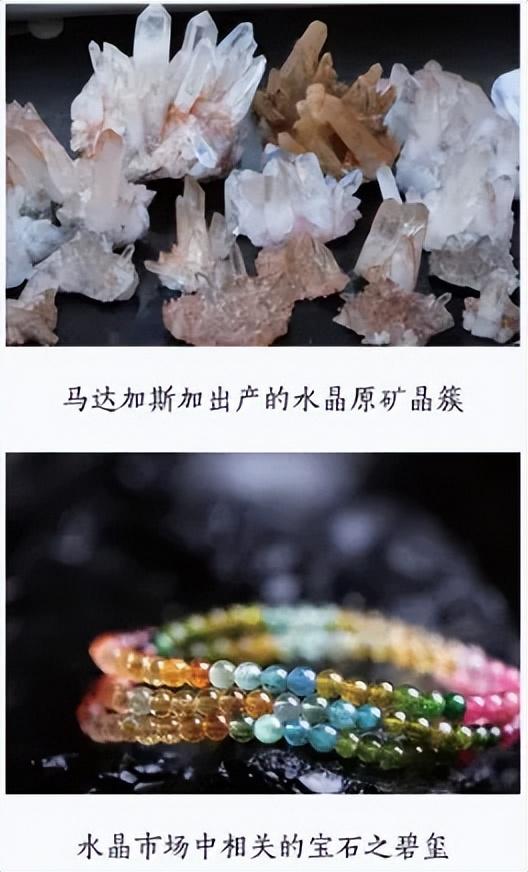 胶花水晶1 胶花水晶最不值钱的颜色