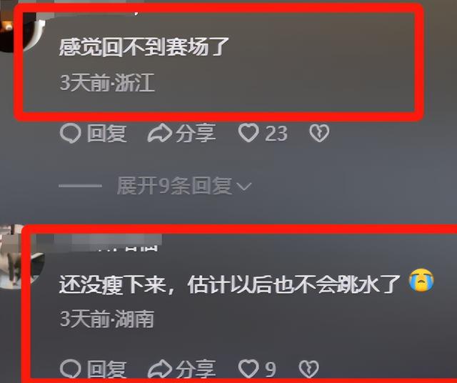 远离“造神”陷阱，央视新闻报道，揭开了18岁全红婵“真实现状”