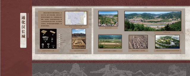 长城国家文化公园（吉林段）交流推广活动成功举办