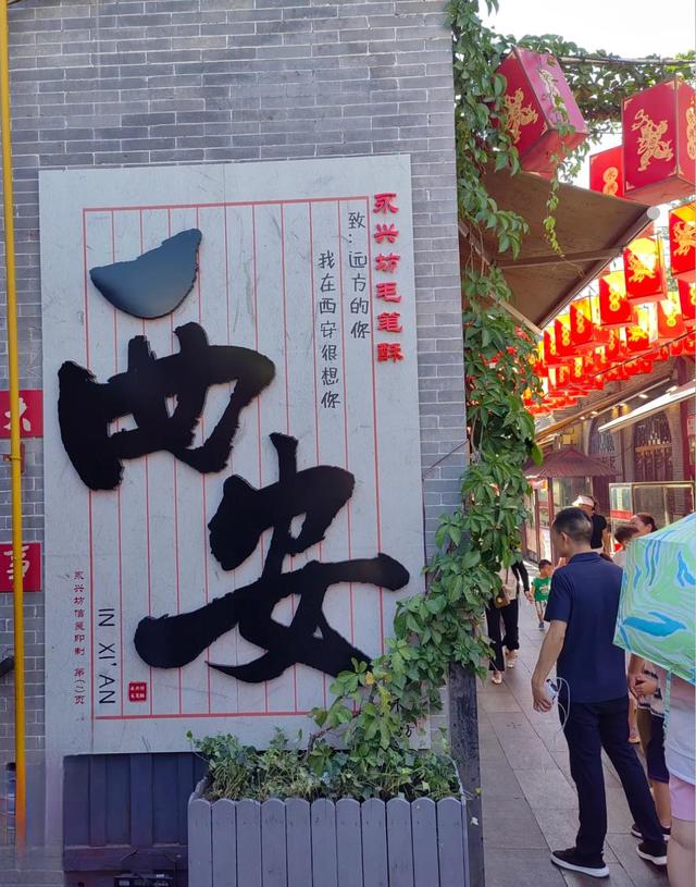 我是金昌人，一家人逛了趟西安，忍不住写下这五个“拧巴”的疑问