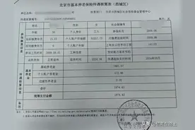 根据个人账户，计算自己的养老金，不用求别人，只需自己动手即可图片