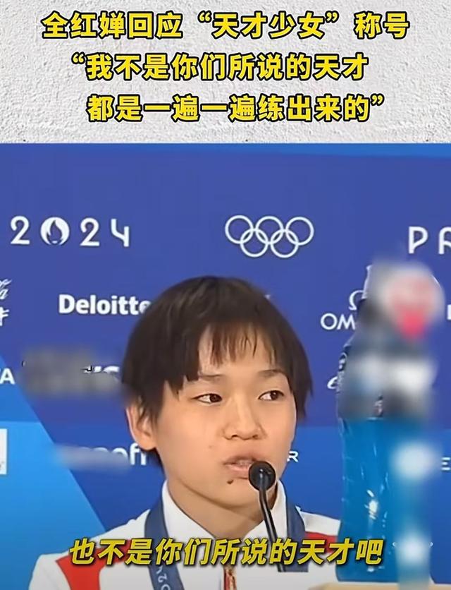 全红婵近照曝光，变瘦“打脸”黑粉，多个教练赞其训练刻苦