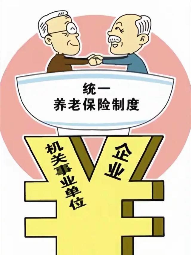 缴费的人越来越少，领钱的人越来越多，退休后还能拿到高工资吗?