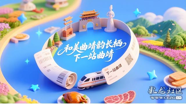 AI微缩场景——解锁云南各州市