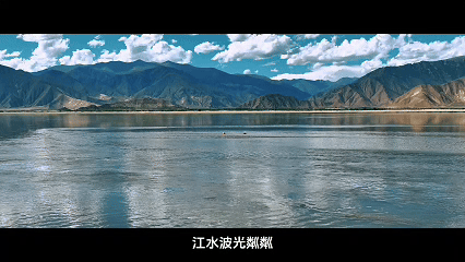 辉煌60年·遇见高原的城｜次仁卓嘎带你游扎囊